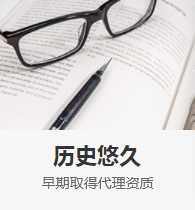 版權(quán)服務(wù)